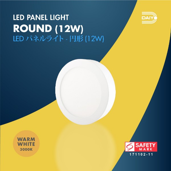 Daiyo LPS 75-WW 12W LED Surfaced Panel Light Square Shape (Warm White)